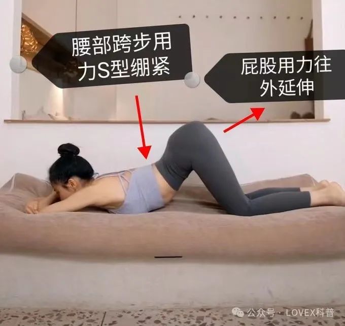 准备姿势